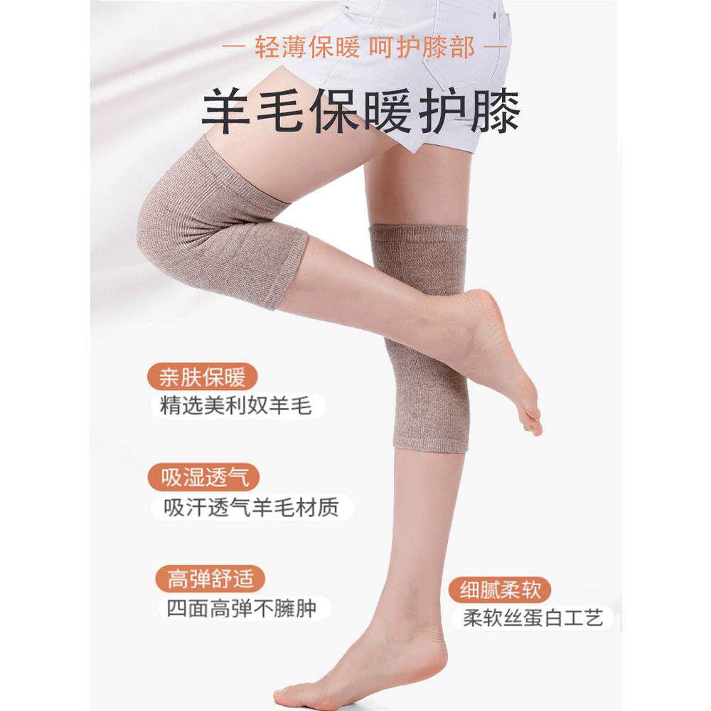 纯羊毛护膝，在空调房间里保护老人冷腿，保护关节，老年人护膝，