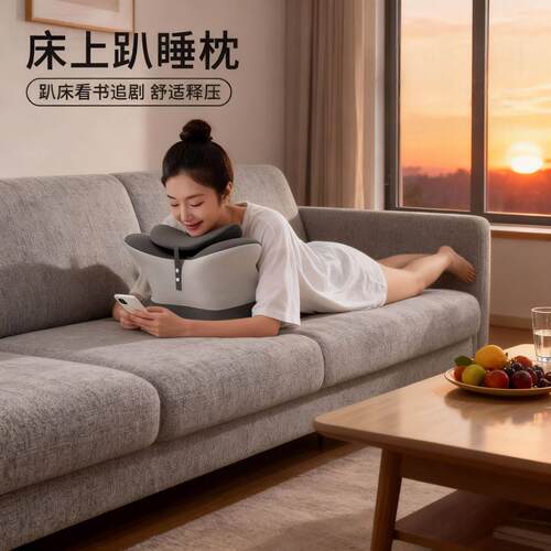 趴床床上多功能护颈椎玩手机看书趴睡枕俯卧位床头枕靠垫玩睡枕头
