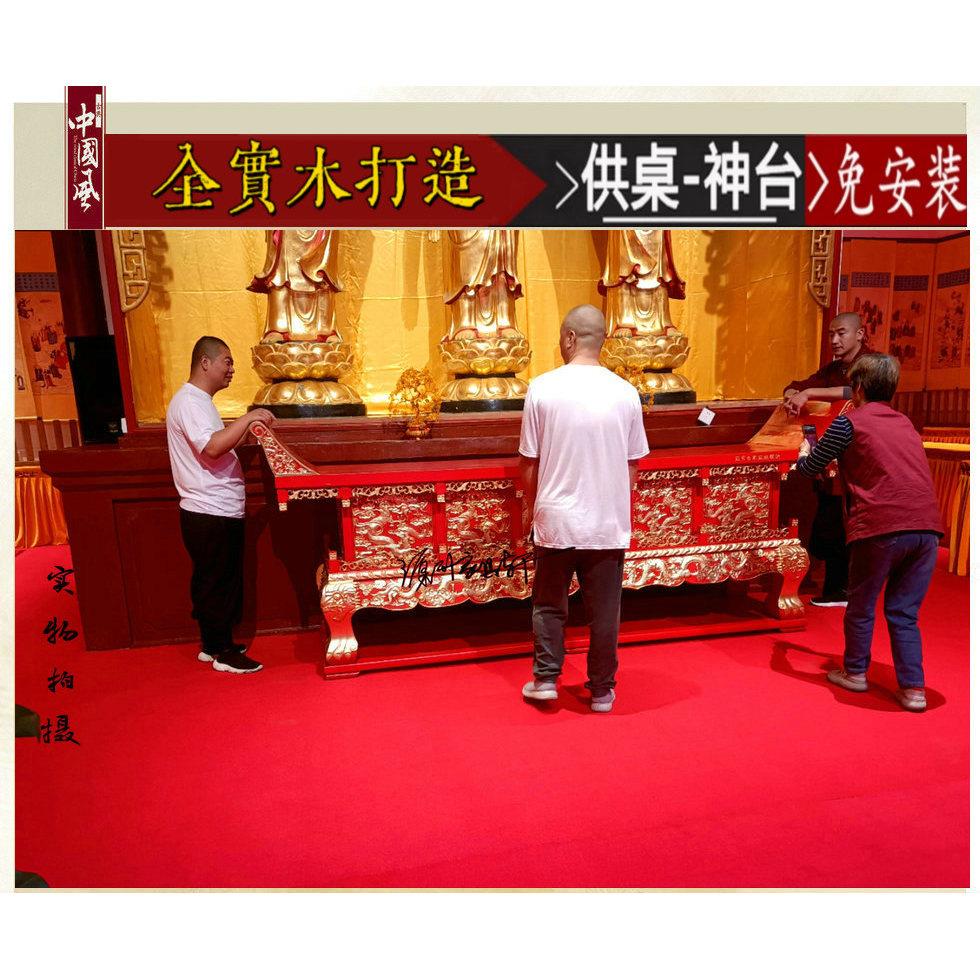 实木供桌案台仿古供桌寺庙道观香樟木供台老榆木供桌神台中式佛龛