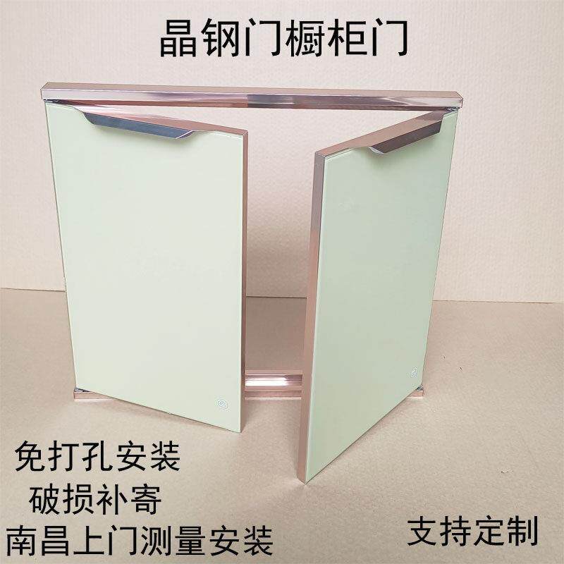 鼎旺橱柜门板定做钢化玻璃金刚门厨房灶台烤漆橱柜门晶钢门板定做