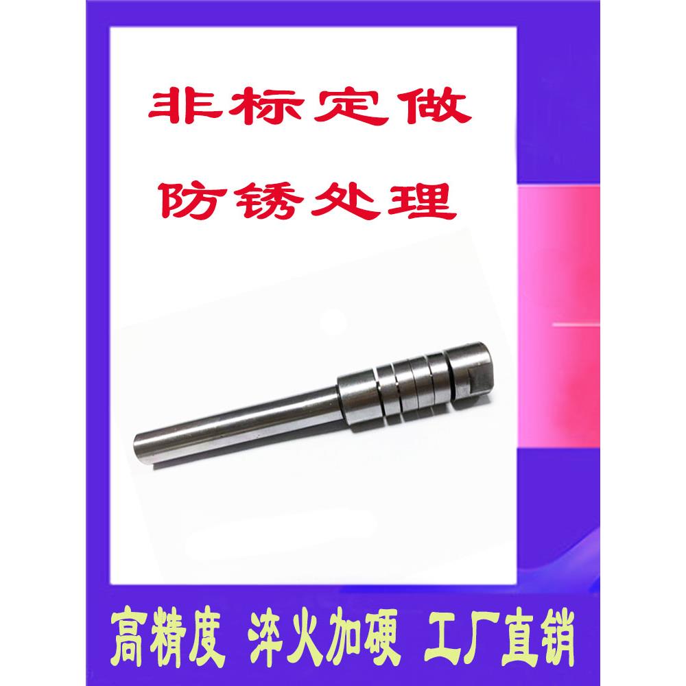 精磨锯片刀杆高硬度刀柄合金锯片刀杆锯片连接杆非标锯片刀杆定做