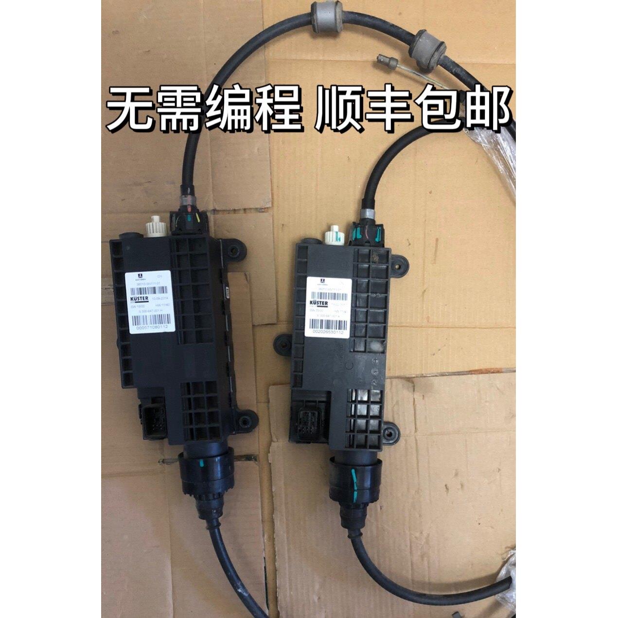 纳智捷电子手煞车模组 U7电子手刹总成 S5维修零件 优6长效保修配