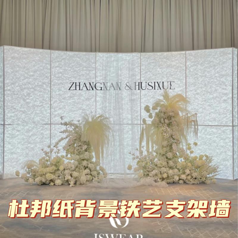 婚庆舞台杜邦纸灯箱背景墙婚礼迎宾区方形弧形装饰支架铁艺道具