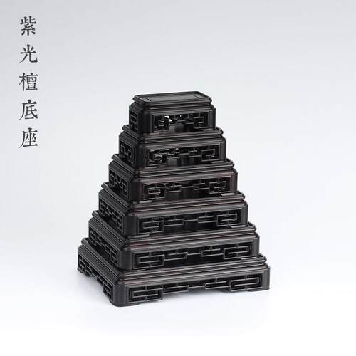 红木雕刻工艺品印章摆件底座实木方形玉器文玩奇石头花盆茶壶底座