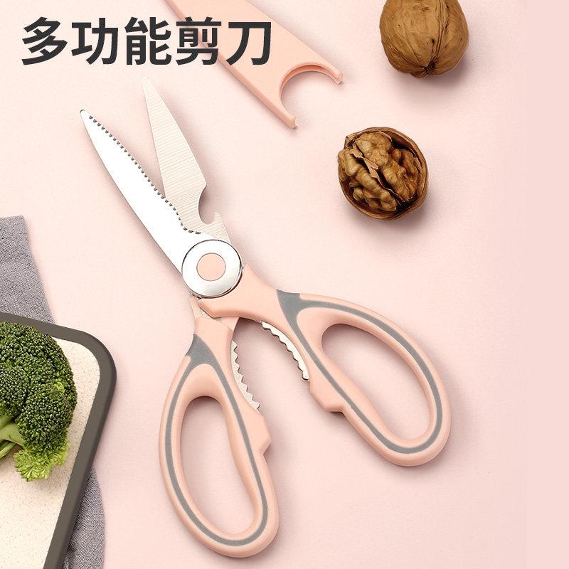 厨房剪刀家用多功能宝宝副食品剪可剪肉食物剪强力鸡骨剪专用食品