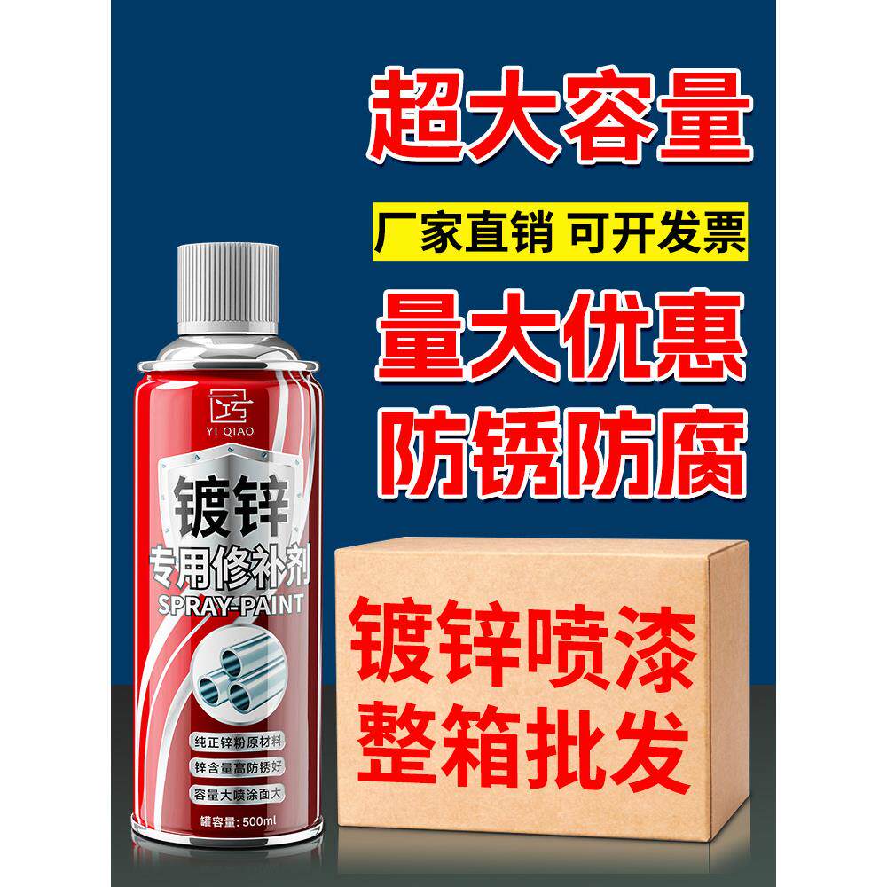 镀锌喷漆防腐银粉漆铁漆手摇免除锈速干银色金属漆防锈漆自动喷漆