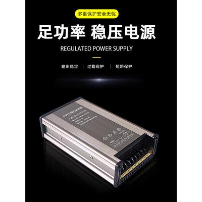 220V - 12V24V直流开关电源带灯条可调监控低压互感器灯1A5A20A
