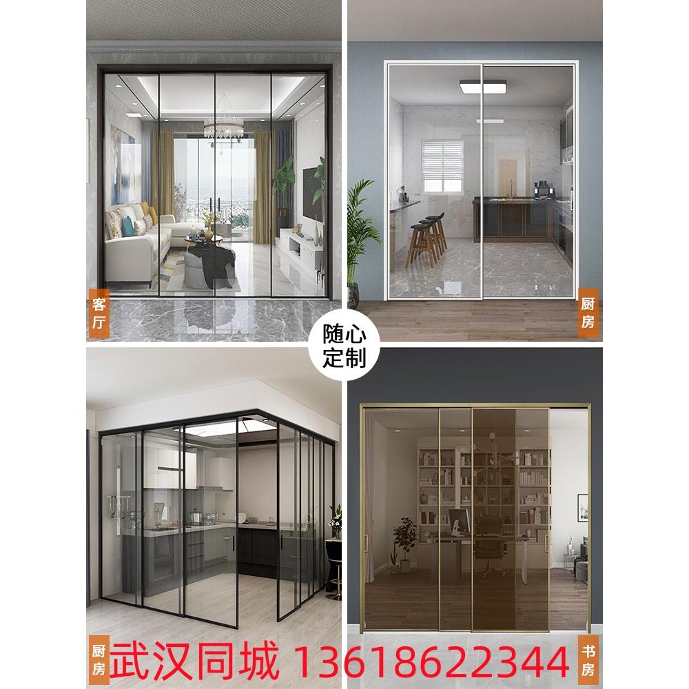 武汉同城厨房阳台推拉门钛镁铝合金隔断玻璃推拉门缩门极窄边框移