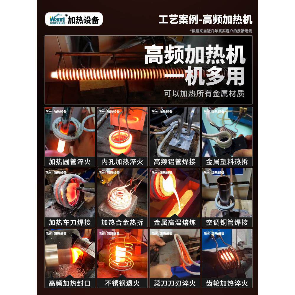 高频感应加热机手持式铜管焊接机淬火退火中频加热处理加热器设备
