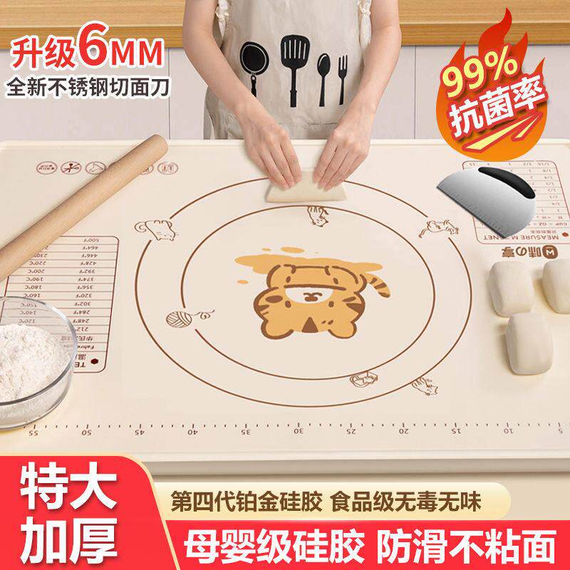 抗菌食品级矽胶揉面垫家用和面板擀面垫子加厚包水饺案板烘焙防滑