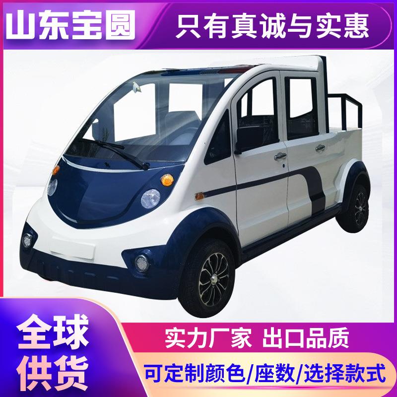 4车-6-8BY型-01座四电动巡逻轮车小区物保安业街道校园厂区电瓶巡