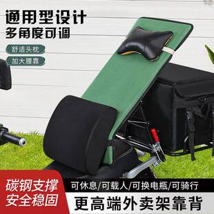 动车后背加厚折叠外电动车后卖员托座椅摩车多电功能折叠靠靠背电