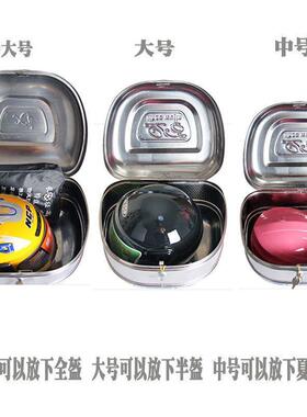 摩托不锈IKT钢尾车大箱板车后备箱特号电动车工具箱带锁储踏物箱