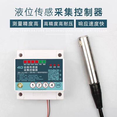 4g手机远程监控显示器4G