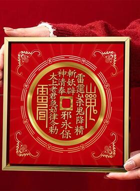 天官赐福摆台关天官赐福1p-743字画摆件饰办公桌面装乔迁玄柜红色