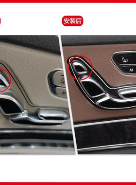 用奔驰迈巴赫S级VV20W适447W222座椅头枕腿托调节开关级按DXC-04