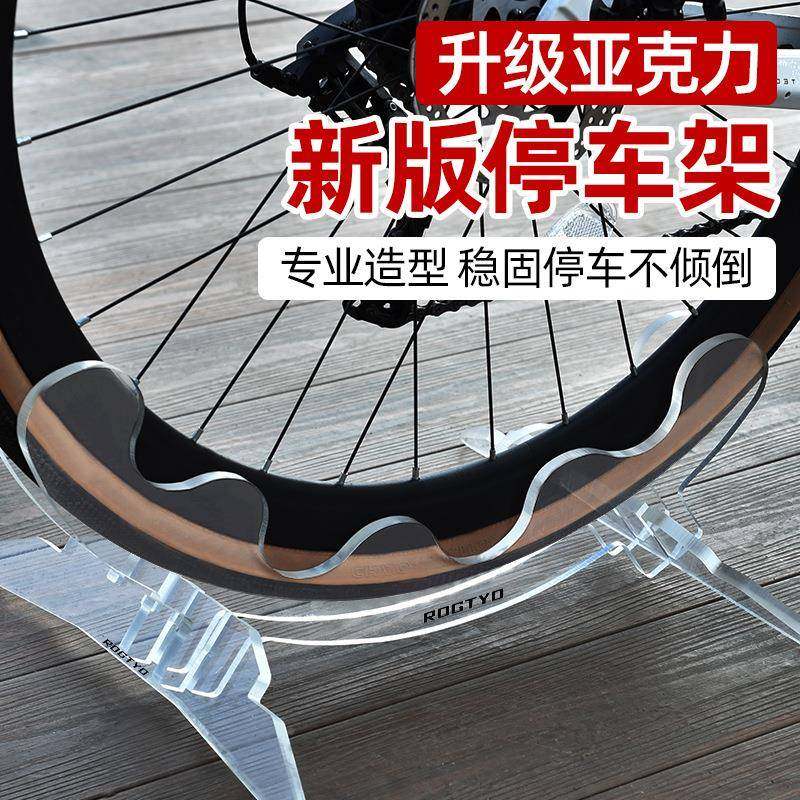 地自车停车架便携透明亚展行克力示架公路TCJ-002车可调式支撑架