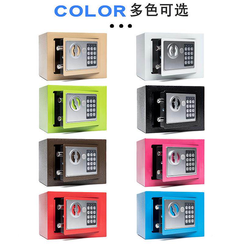 保险蓄柜家用头迷你17E小型儿童存钱罐OMI保险箱防盗床保管储箱罐