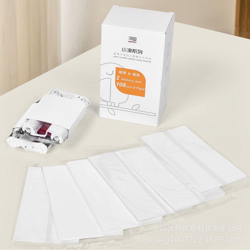 汉印原装片相纸六照片纸色带热华升C寸P4000L/CP4照100121/CP6000