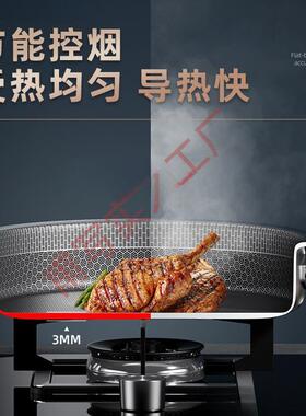 不锈钢粘26283032煎锅煎鸡蛋牛烙排锅家饼平底锅不锅用炉灶通用