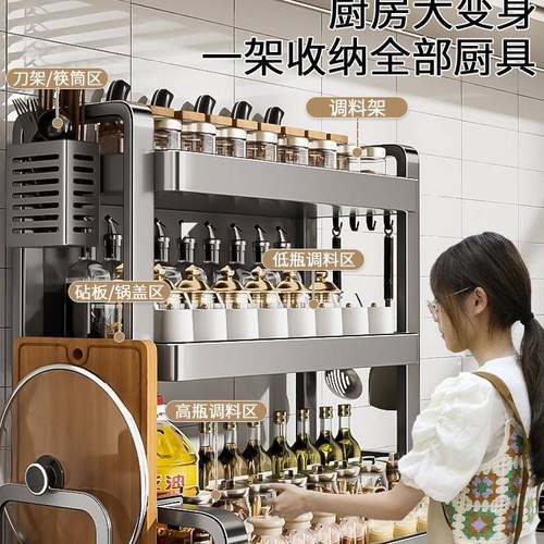 筷?不瓶锈钢厨房调料能品置物架台面多NSK功放油盐酱醋调味罐子收