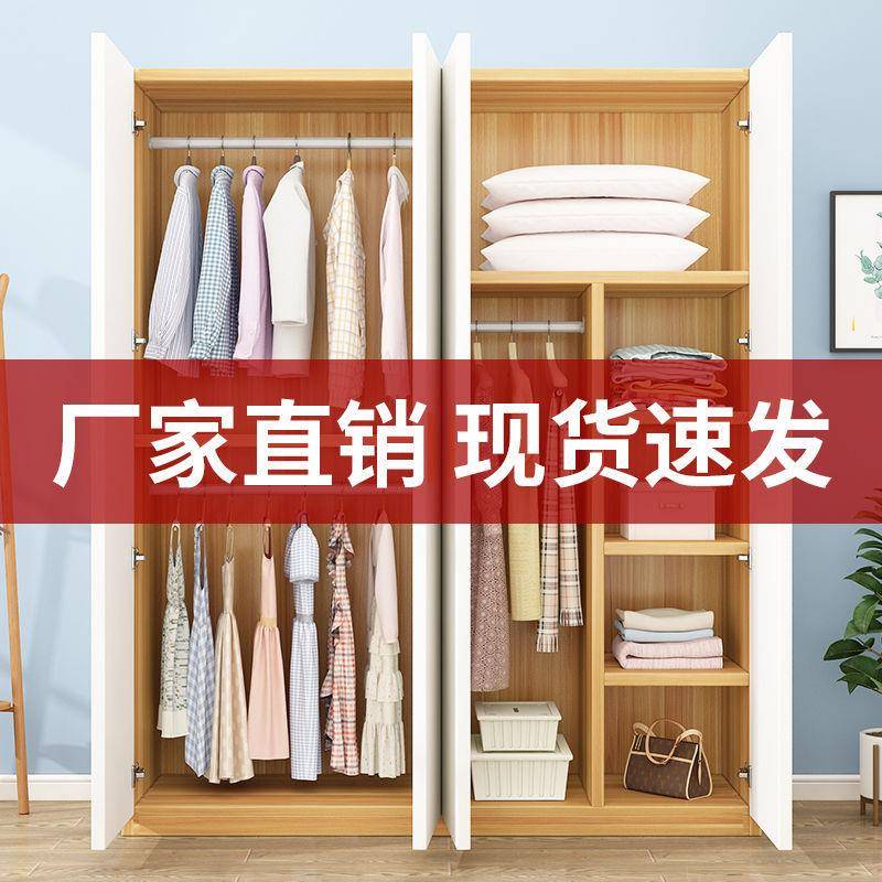 木衣柜家柜卧室对开门实质衣橱小户型简易组TTX用装衣出租房储物