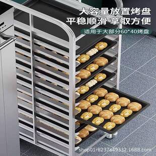 不钢烤盘子车面包托炉YJU盘烤箱架置物架高比锈克风架子架商用