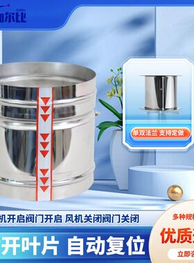 定制201锈钢28112止回复阀止不逆阀道截止阀弹簧位阀管单向阀