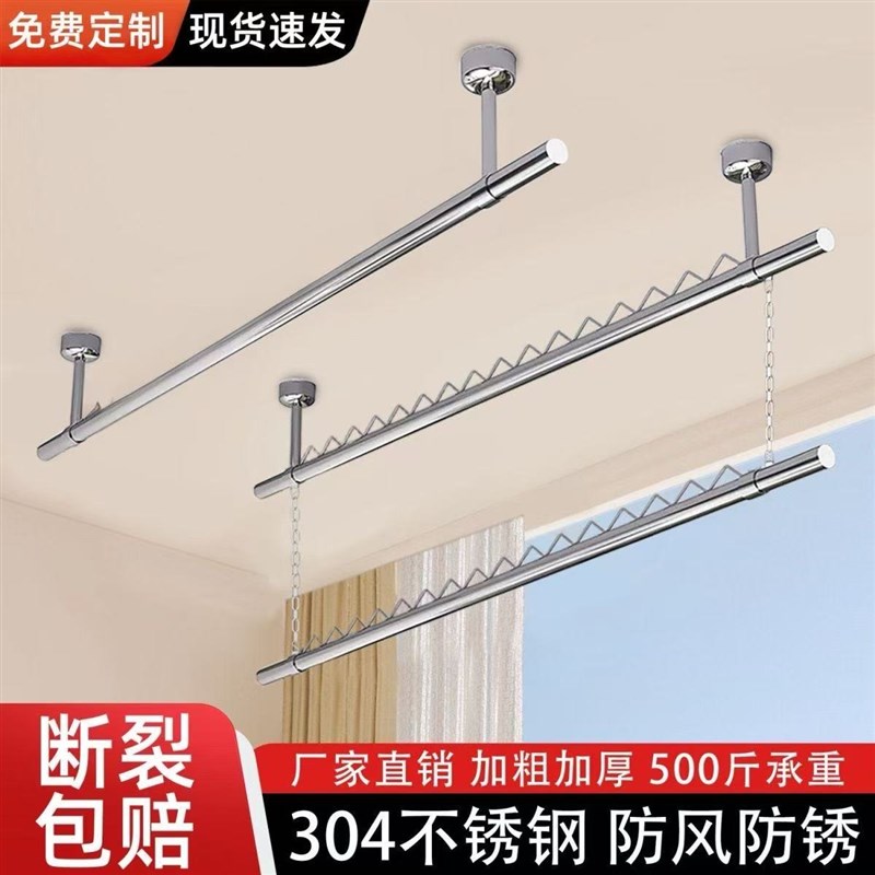 阳台外固定式晾衣杆上下双层x晾衣架侧装不锈钢顶装悬挂凉晒衣杆