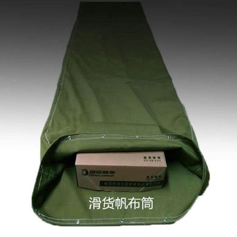 强耐磨帆布滑传送道带高滑梯快递包裹装车高楼CYE卸货上卸建筑楼,搬运/仓储/物流设备,吊装带,淘宝优惠券,粉丝福利购,淘宝优惠卷