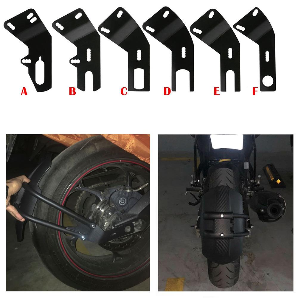 电摩电动车挡泥板摩托车通用泥瓦支架配件电动后瓦泥M车mf0193小