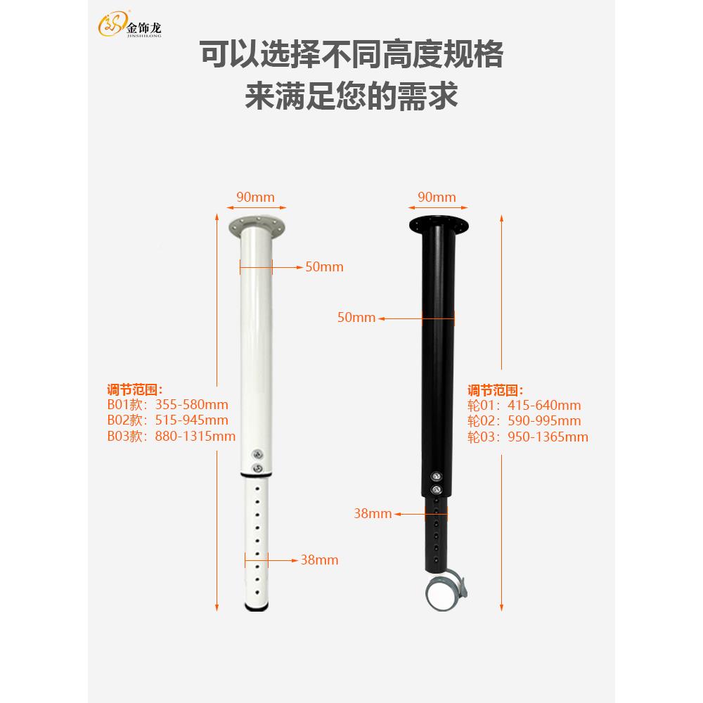撑可艺升降折叠桌支腿可伸缩铁桌脚吧台可调节JSL-THJ支柱底座书