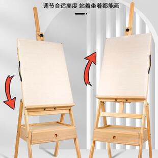 抽屉画架34画板美生描抽屉式油架术素写生画画4K木质支架式素描画