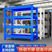 仓仓储货架中型货架加146厚库房架储物置物架快递库架钢架铁架子