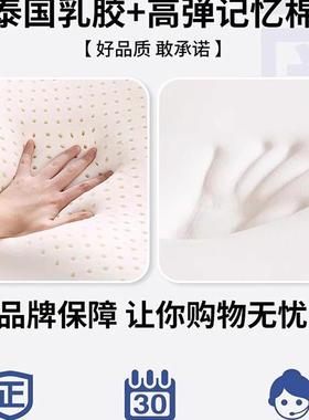 大x学生宿舍床垫单人室上下铺90190床褥垫子寝租加房专用厚乳F99T