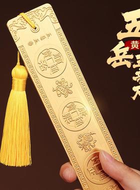 道摆件XD004黄铜五帝尺挂五厅岳件真形家居客家摆设大门对门压门