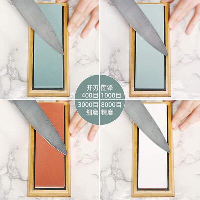 白刚玉家用磨刀石厨房双块石带竹底磨座磨双刀面油石器砥石FIR套