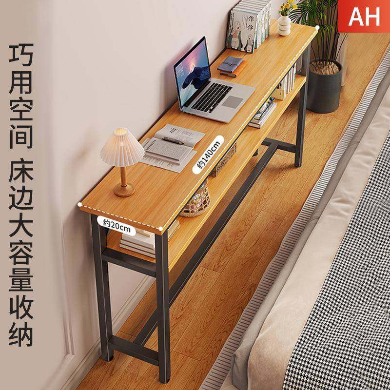 床头靠垫卧室长条后桌位窄床缝窄置物架客厅沙发超收21441920纳架,收纳整理,书桌收纳置物架,淘宝优惠券,粉丝福利购,淘宝优惠卷