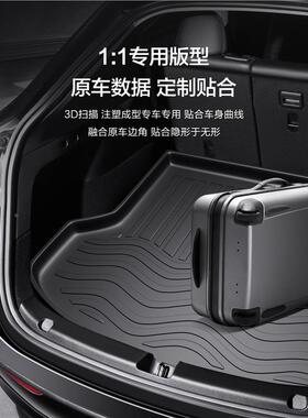 用丰汉兰达后备箱垫款20113适255座7座第四代田汽车内饰尾箱垫