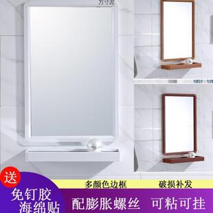 应免钉卫生间浴725室打壁挂孔太空铝带框镜子加置物架合金边框铝