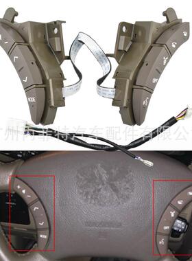 8447-501025510适用于丰田老款2霸道LC120多功能方向盘按键LC8104