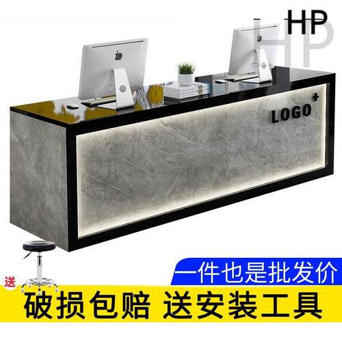 公司吧办台接待台商用房产中介物业公前桌饭店水果1店铺小台收银