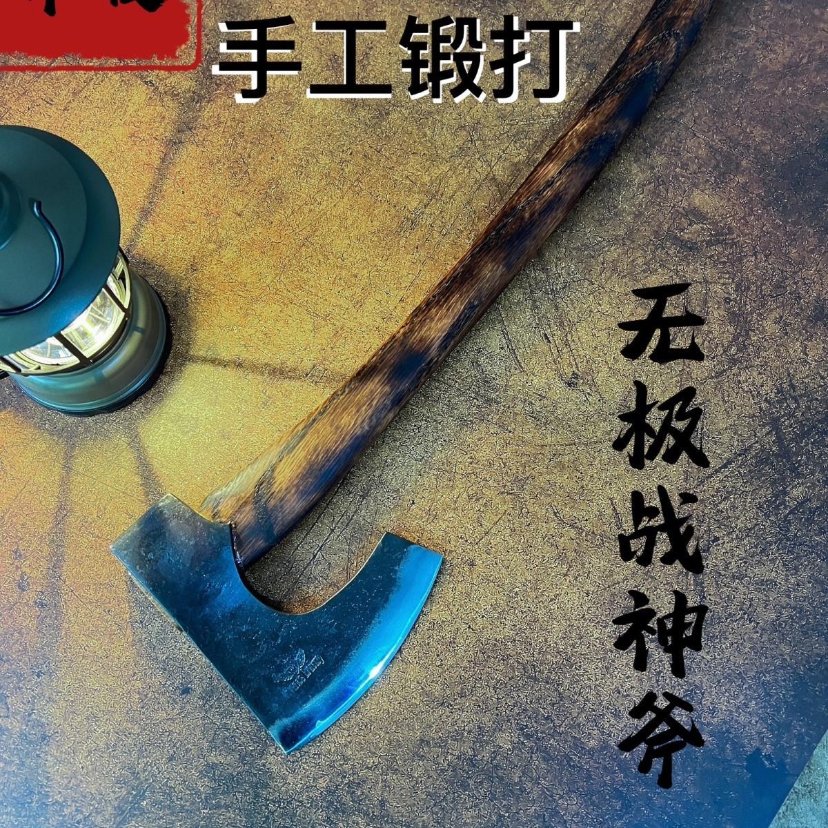 手工锻打户外野营开山战