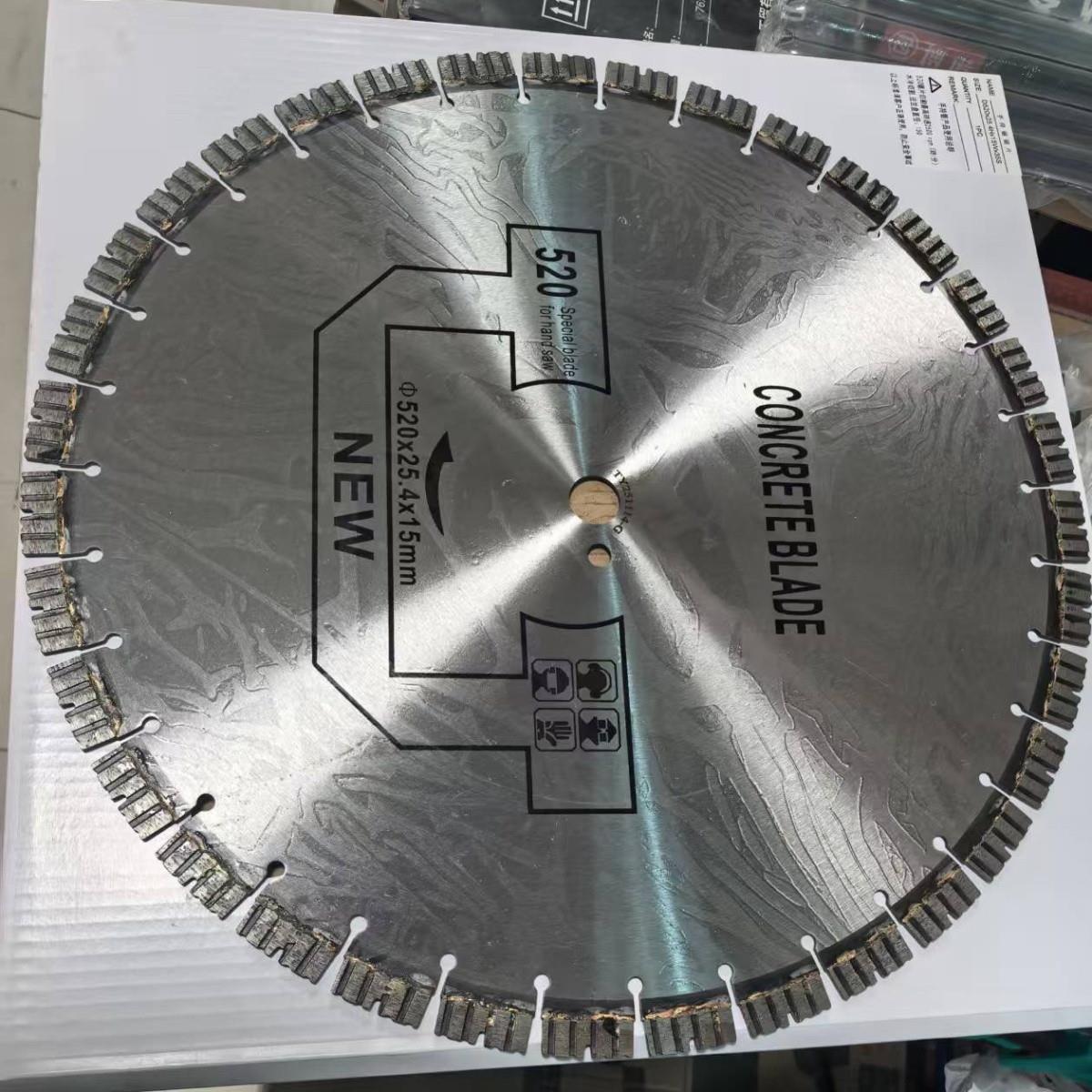 20寸ALC隔墙专用切割片金