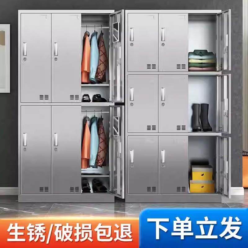 不锈品钢宿更衣DZZ柜带锁304舍浴室食厂无物尘净化车间六门员工储,商业/办公家具,办公储物柜,淘宝优惠券,粉丝福利购,淘宝优惠卷