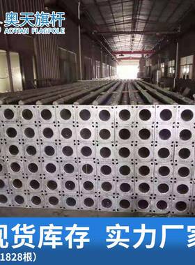 校MGF政12米学锈户外304不钢旗杆锥形一体电动304不锈钢国旗旗企