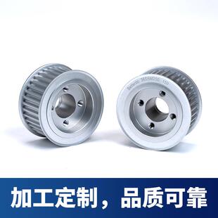 铝合金轮业同步工带金属665传动机械轮同步齿皮带轮齿形单轮精密