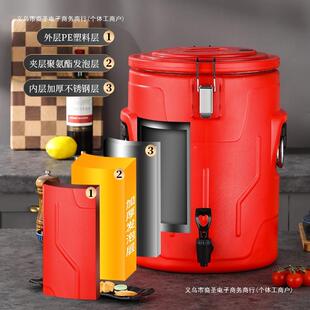 超长保保温桶商用大量容饭桶锈钢汤粥桶豆不浆冰粉桶摆摊无品牌/