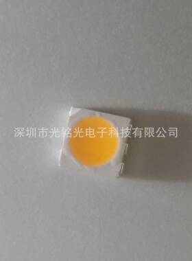 0厂家直供550自然白18HML00-2000K05白色贴5片LED灯珠灯4带专用