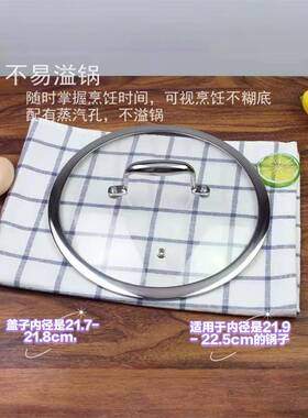 新款钢TLL玻璃锅盖11832c厚m奶锅汤锅各型号盖子化实家用蜜6雪用